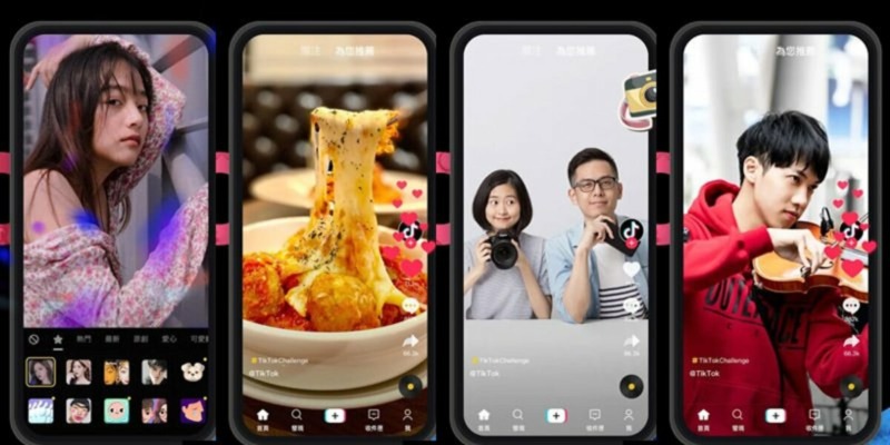 Douyin APK 31.5.0 (Chinese TikTok)