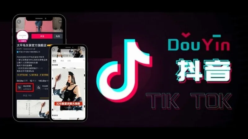 Ưu điểm nổi bật của Douyin APK so với TikTok quốc tế