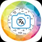 Camera Translator mod v3.4.6 (Mở Khóa Premium)