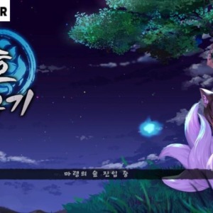 Raising Gumiho: Idle Mod v1.42.01 (Attack Multiplier, God Mode)